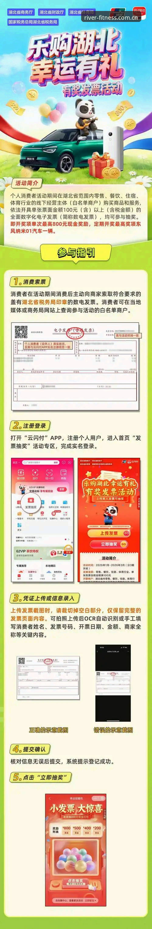 大江体育手机版下载安装实用指南——从零开始畅享赛事互动