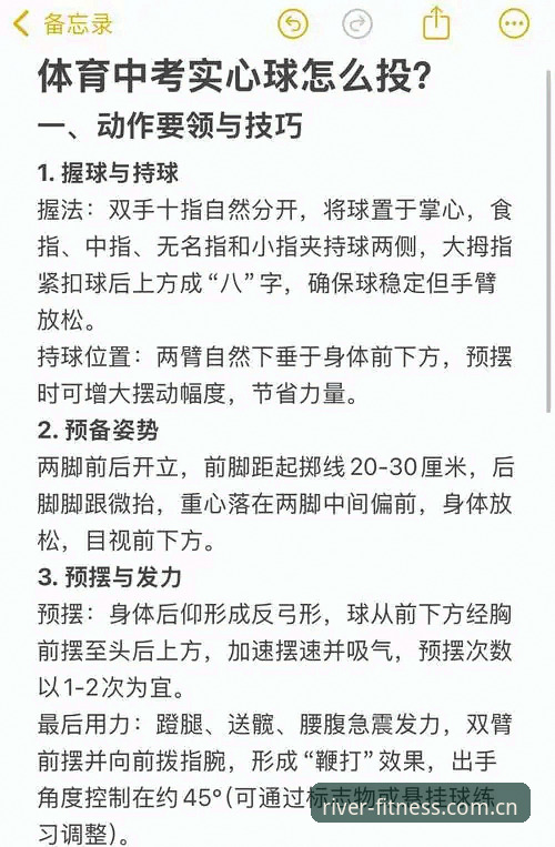 大江体育最新官方版功能详解及实用操作教程