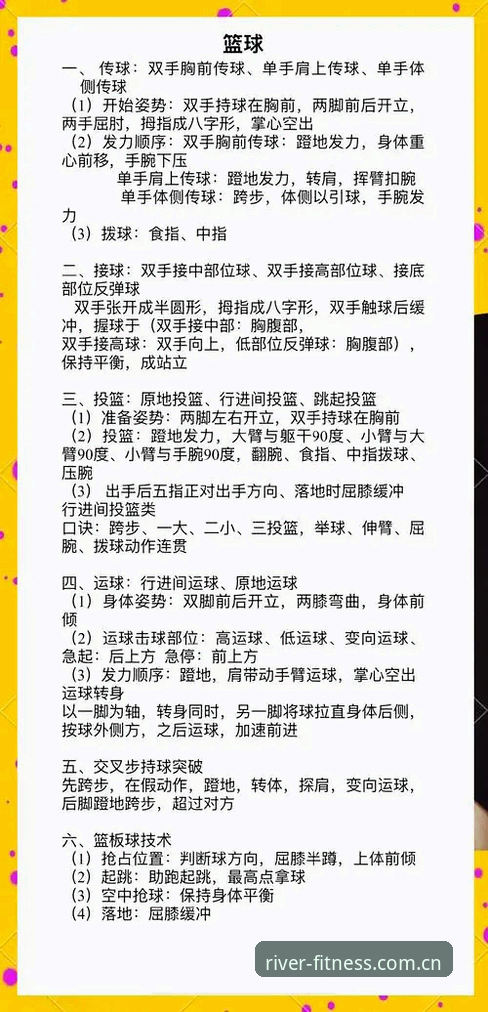 大江体育推荐功能详解 大江体育推荐功能详解:2026新版实战操作完整指南